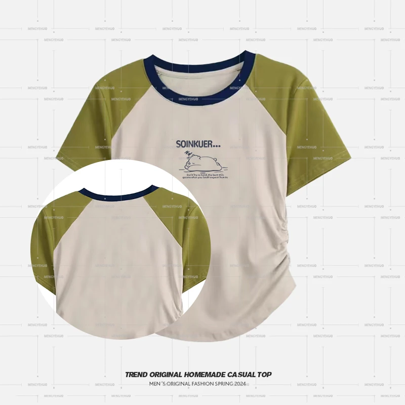 【T恤系列】趴趴熊 显瘦插肩短袖 甜辣收腰设计感