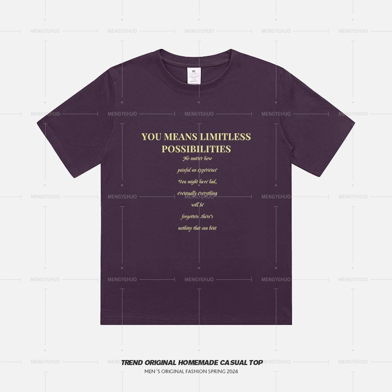 【T恤系列】很可能  230g精梳棉男女同款短袖