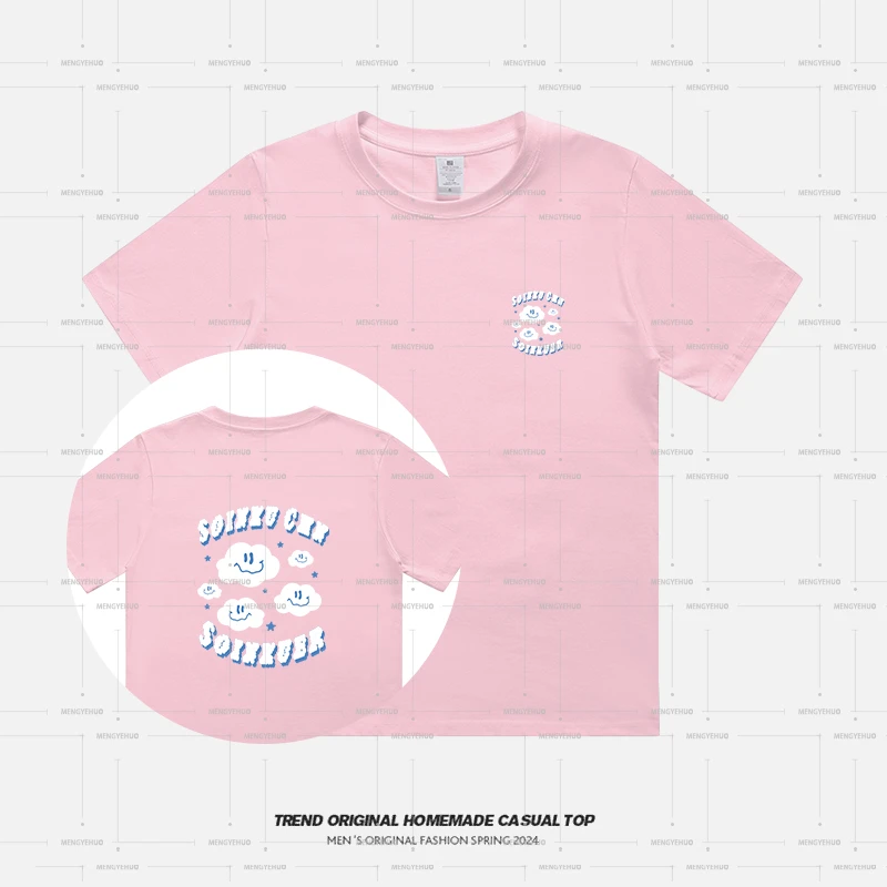 【T恤系列】笑脸白云 230g精梳棉男女同款短袖 soinku