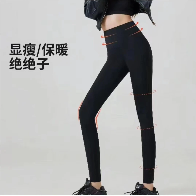 【长裤系列】保暖芭比裤 羊.绒