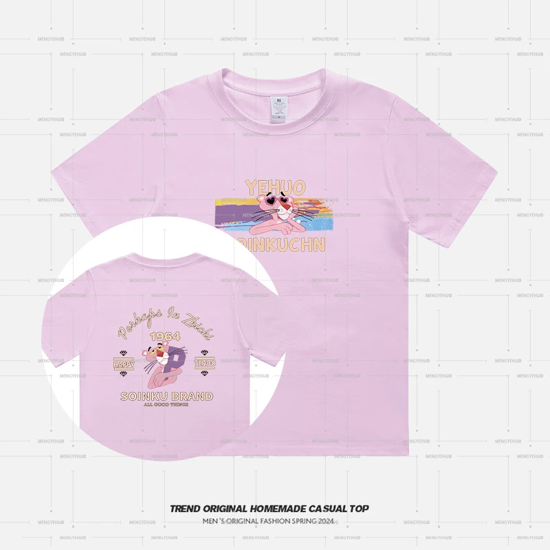 【T恤系列】彩虹豹-限定  230g精梳棉男女同款短袖 soinku