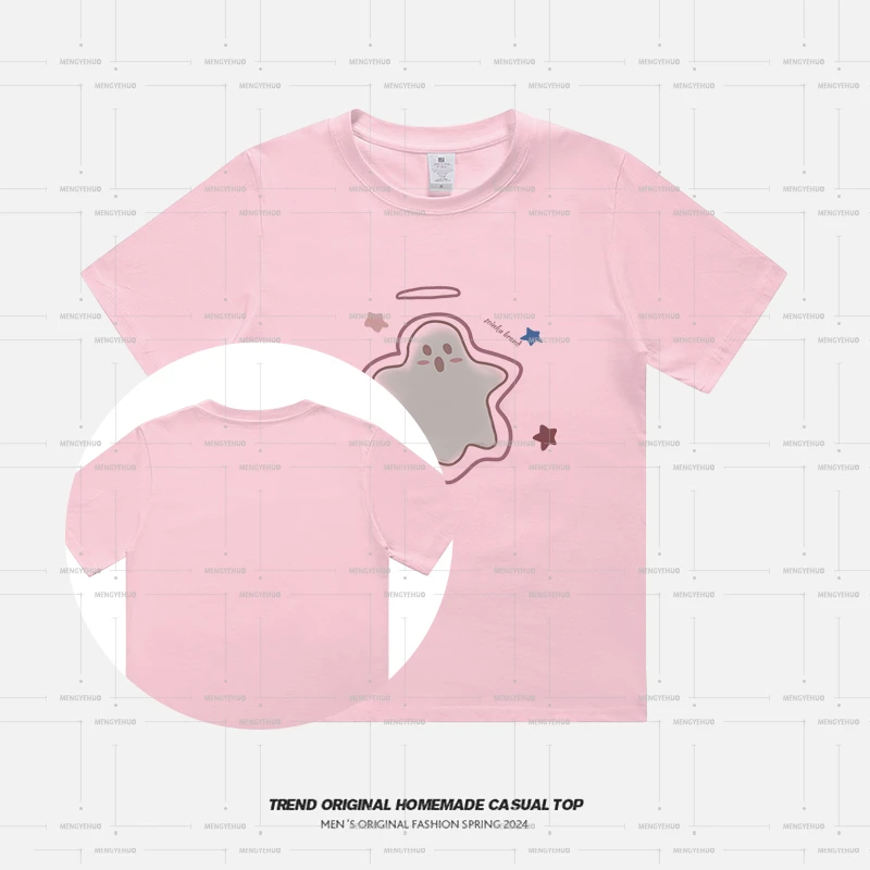 【T恤系列】 可爱幽灵-限定  230g精梳棉男女同款短袖 soinku