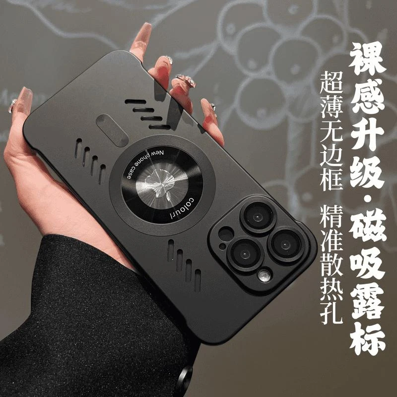 散热纯色无边框磁吸14苹果15手机壳iPhone13promax简约12高级感套