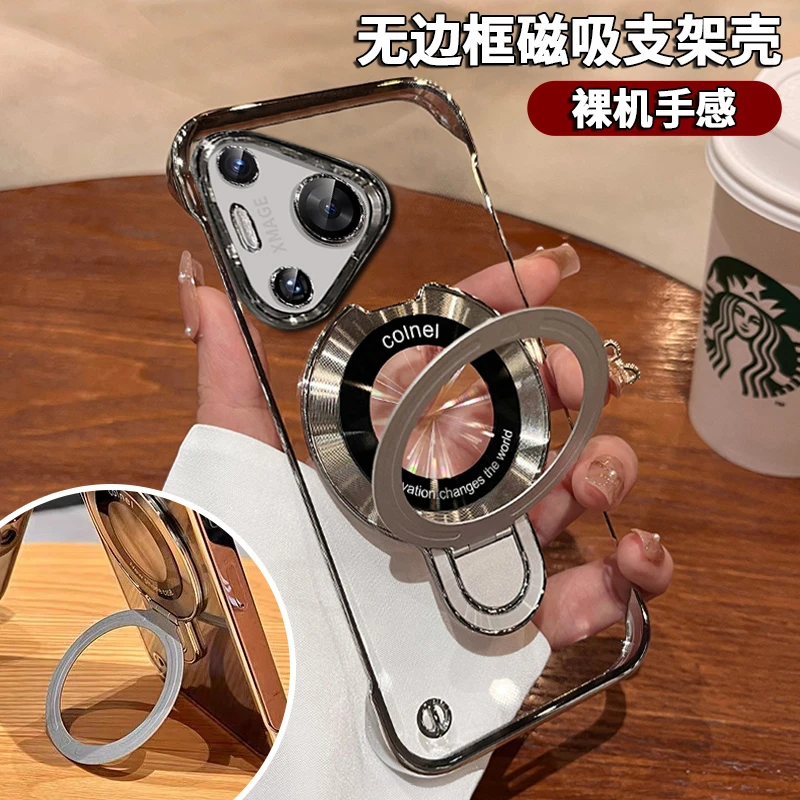 华为pura70pro手机壳电镀无边框带支架70男女时尚简约透明保护壳