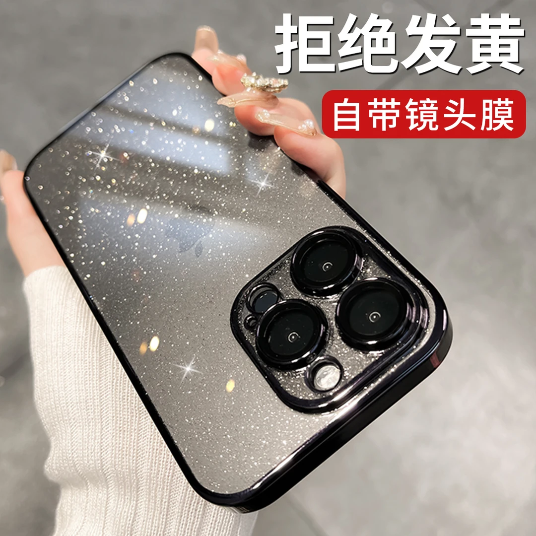 苹果15手机壳14电镀全包闪粉透明12新款女生简约iPhone13promax硬