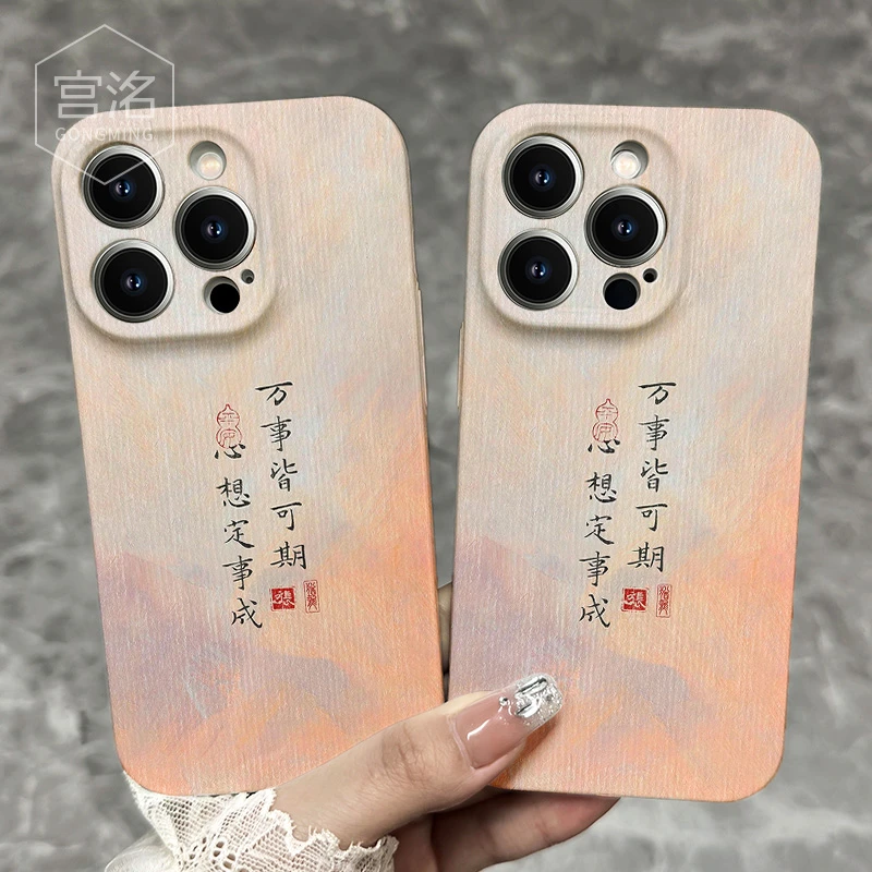 万事可期苹果iPhone14/13promax手机壳菲林华为oppo小米vivo荣耀