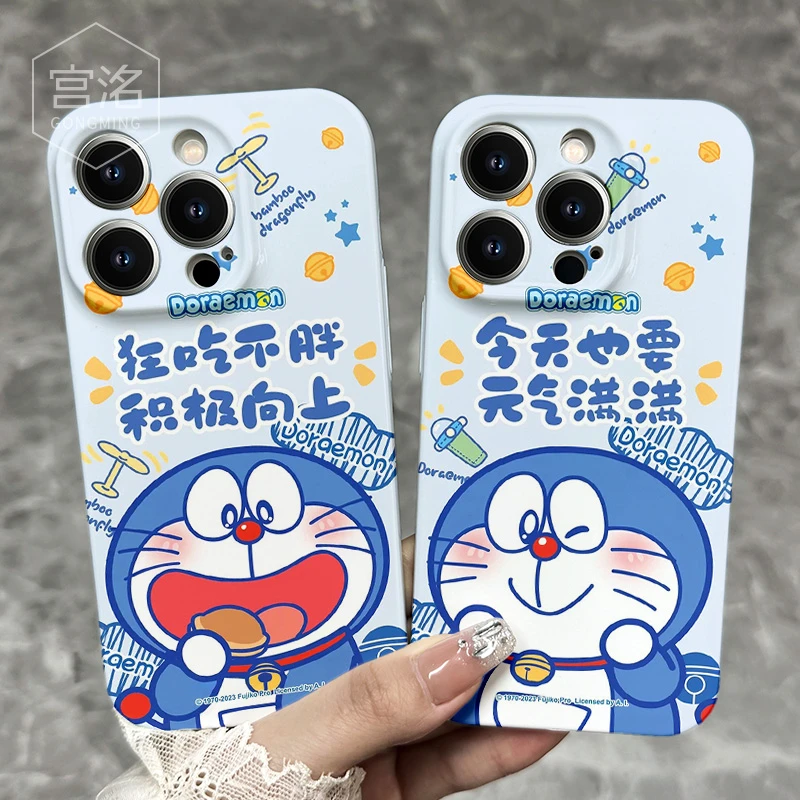 狂吃不胖哆啦iPhone苹果14/13promax手机壳菲林华为oppo小米vivo