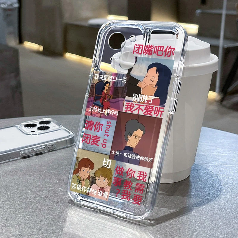 闭嘴吧你iPhone苹果14/13promax太空手机壳华为oppo小米vivo荣耀