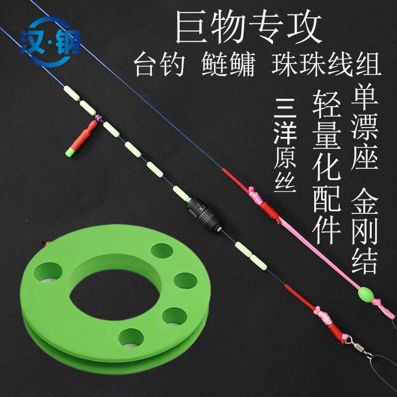 三洋进口原丝青鱼鲢鳙成品主线PE金刚结大物耐磨柔软手工精绑线组