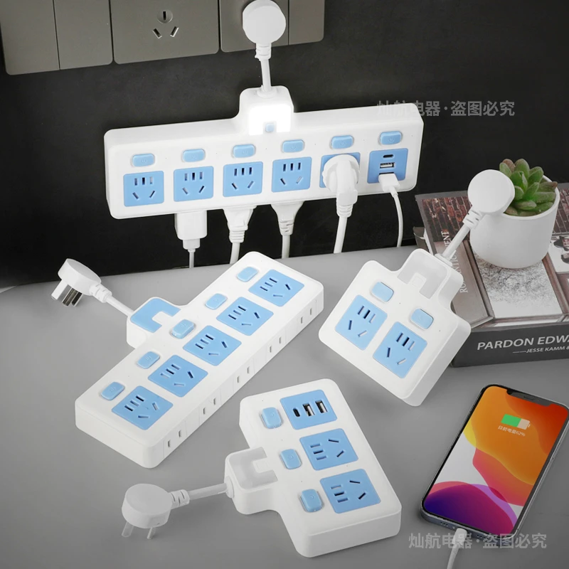 灿航插座同款插排多功能插座办公独立开关插板无线转换器夜灯USB