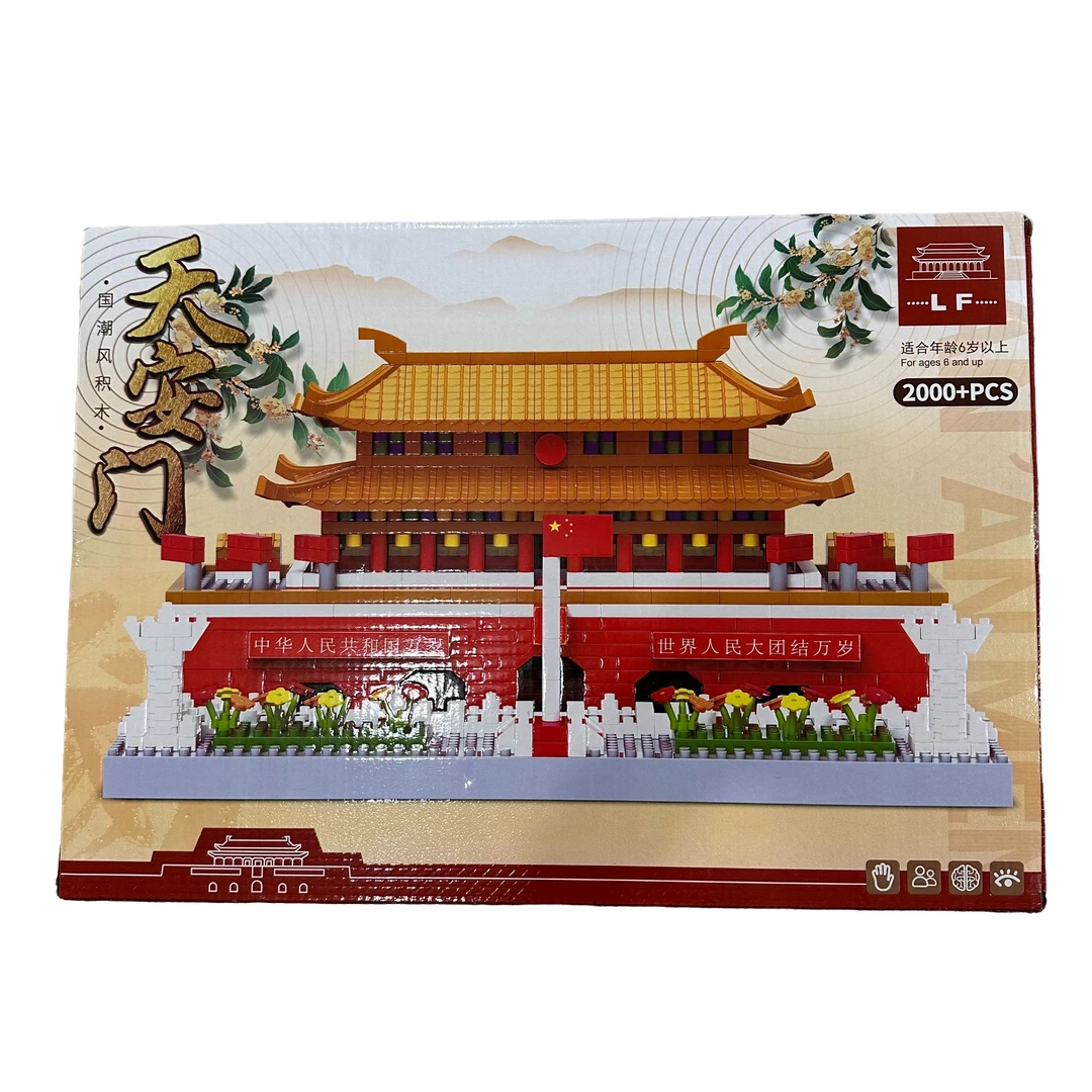 建筑系列天安门摆件益智拼装玩具女孩生日礼物9980