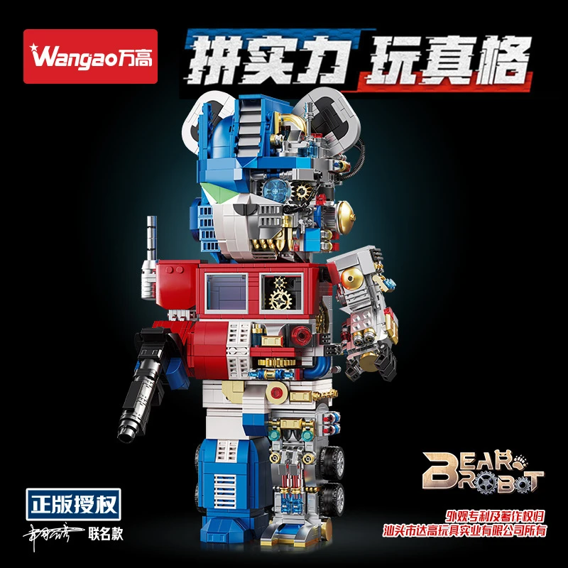 汕头玩具暴力熊积木儿童益智拼装玩具潮玩摆件正版授权188003