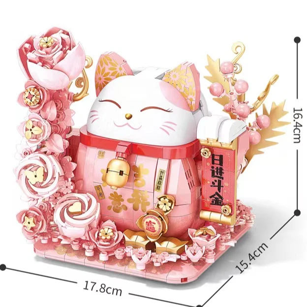 【专属】迎春年兽招财猫积木玩具儿童益智拼装拼搭9021