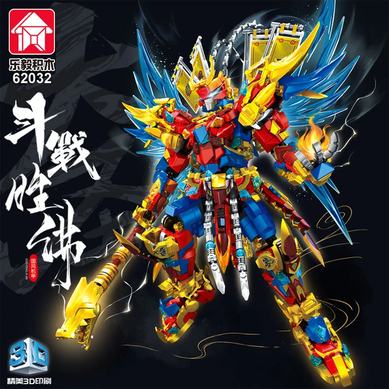 斗战胜佛大机甲战士积木机甲模型男孩拼装玩具62032
