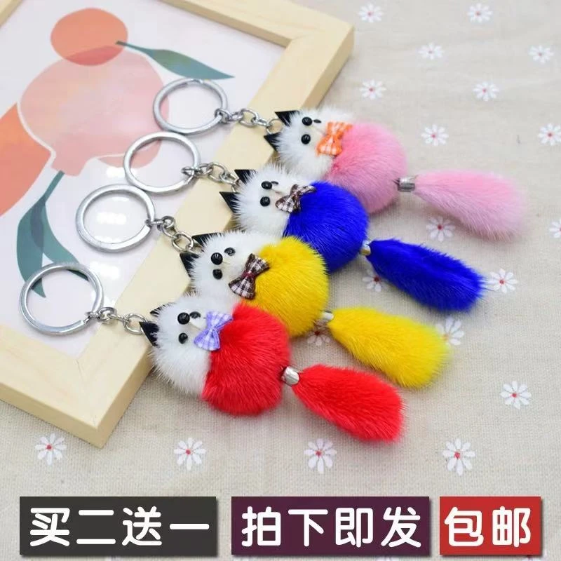 迷你可爱水貂毛小狐狸挂件书包挂饰女士