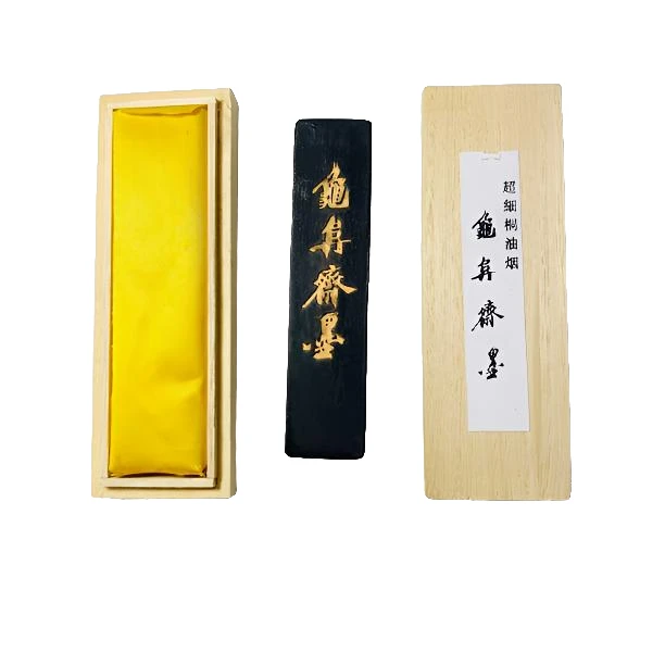 日本龟阜斋95年在屯溪胡开文墨厂定制的1两超细桐油烟墨。