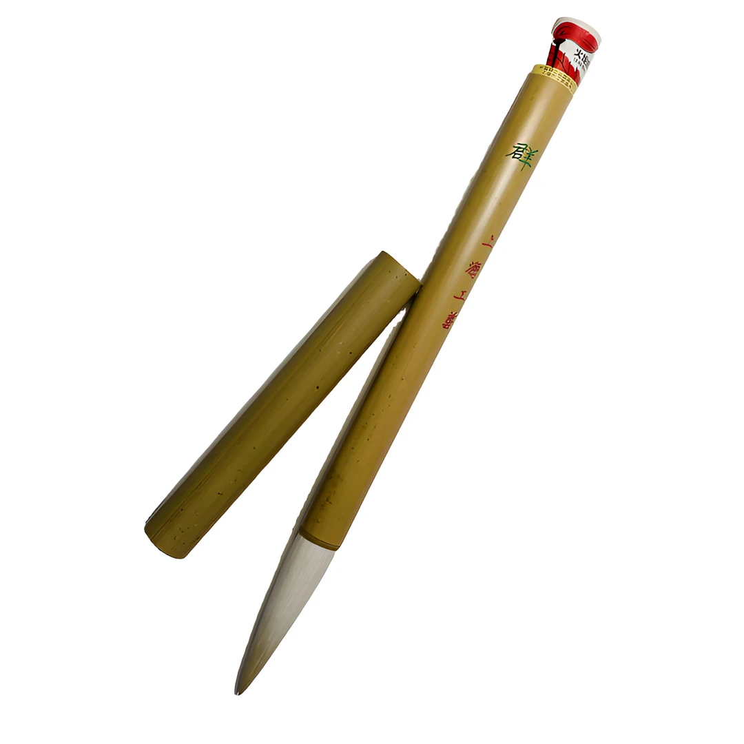 火炬牌群英毕至之“群”书法练习专业毛笔，回流80年代，6.6*1.55CM。