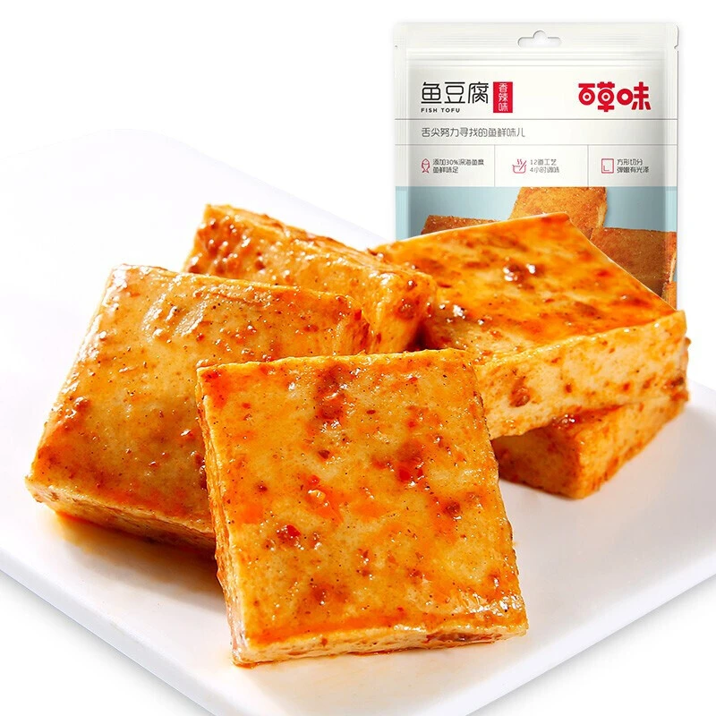 百草味 鱼豆腐185g*3袋香辣味烧烤味宿舍零食耐吃小包装小吃