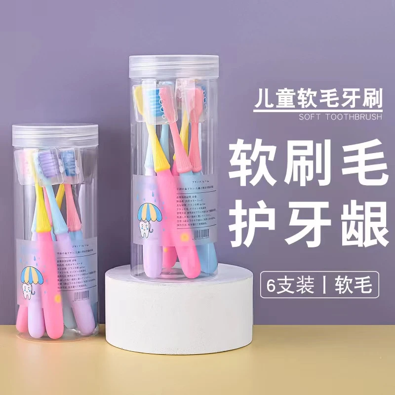 桶装儿童牙刷3-12岁小刷头细软毛牙刷自带独立防尘盖不伤牙龈
