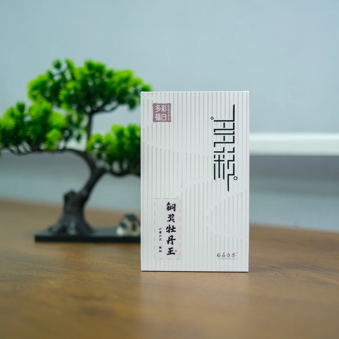 【臻玉严选】至臻-2023年铜奖荒野牡丹王 杨应忠亲制 福鼎白茶 50g