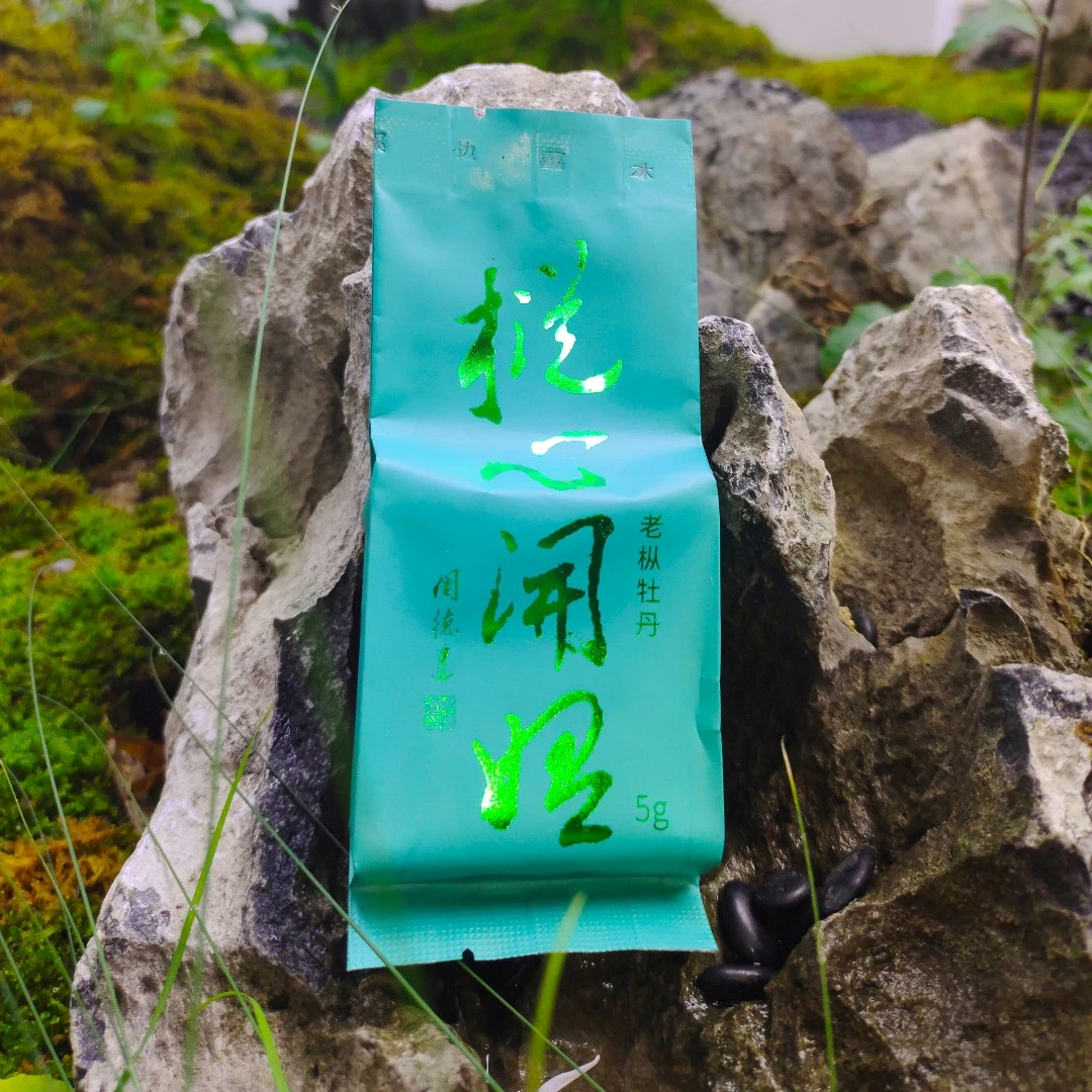 已售罄【溪边嘉木】周德建亲制 枞级系列2024年枞心开始 特级白牡丹