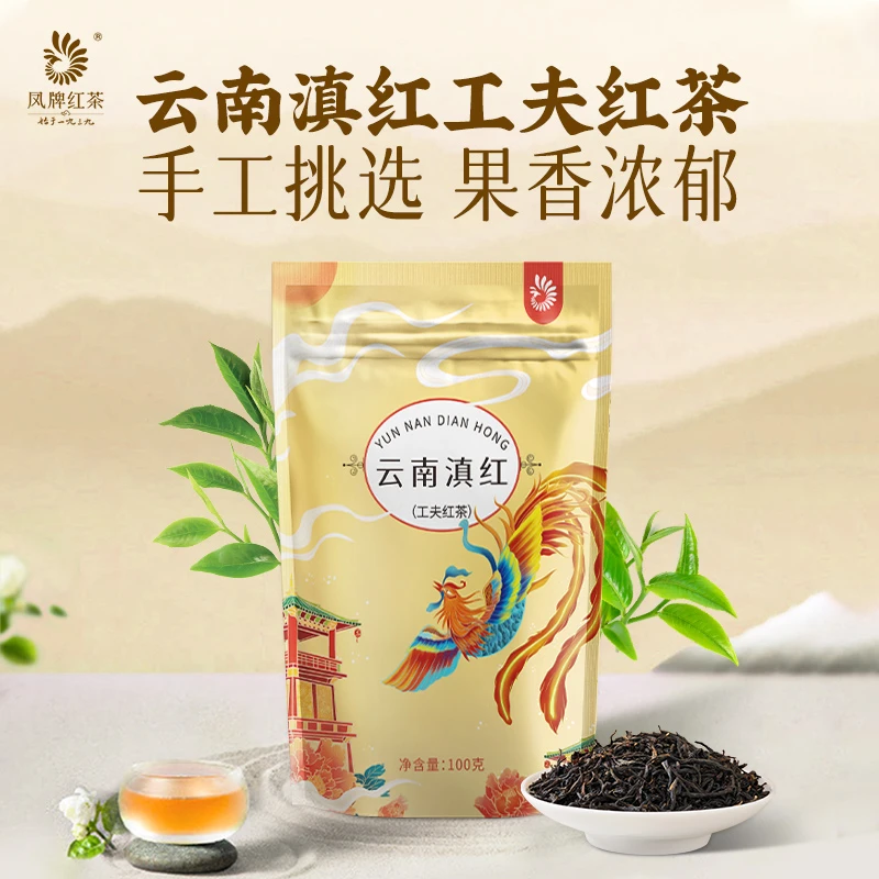 凤牌正宗云南滇红茶凤庆工夫红茶100g浓香型袋装浓香散茶
