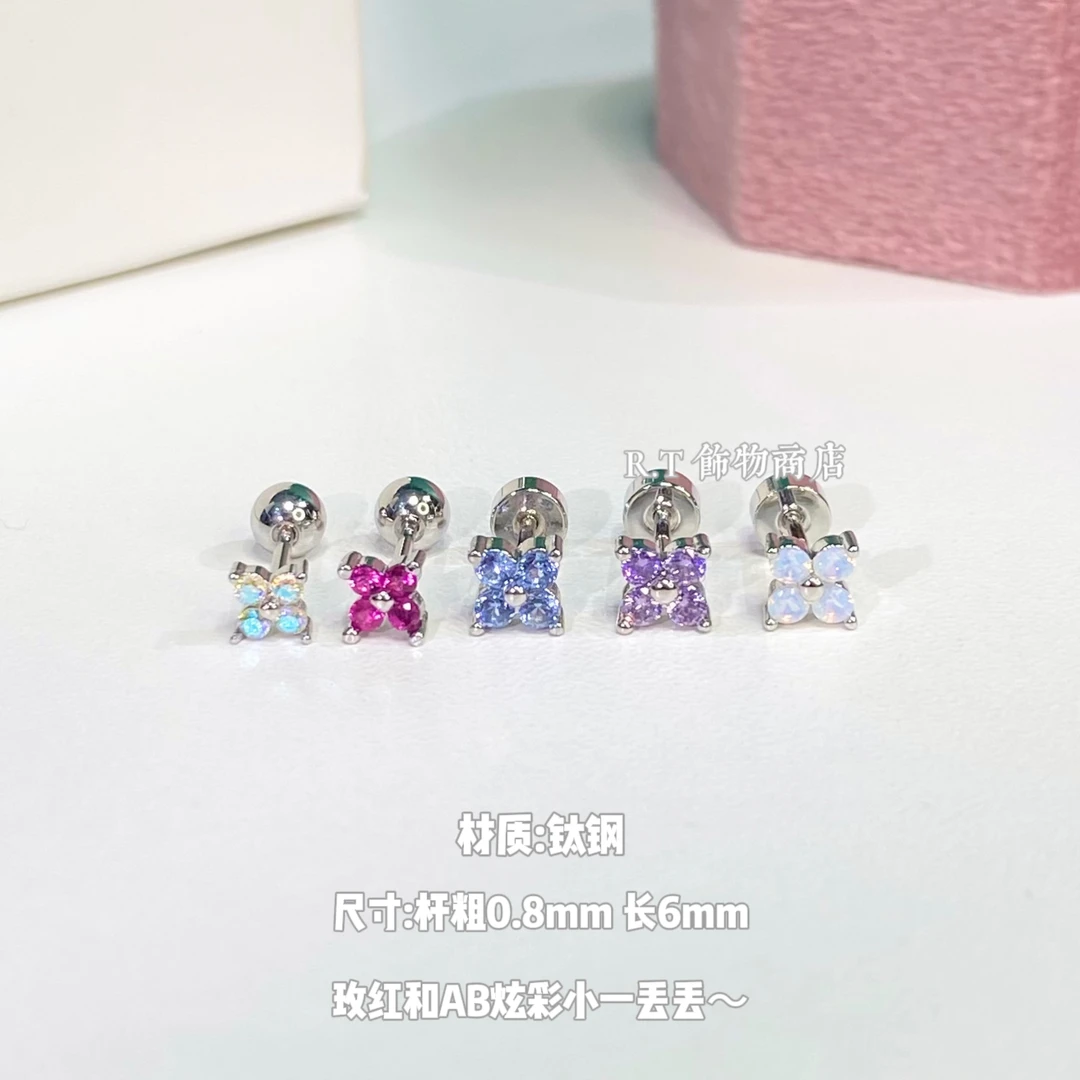 钛钢耳饰 【富贵小花花】精致mini耳骨钉 2件包邮