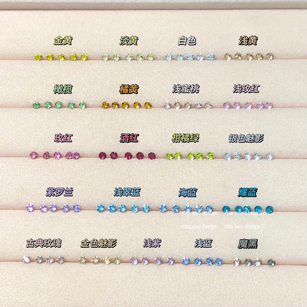 钛钢耳饰 【4mm】施家华子耳骨钉耳钉