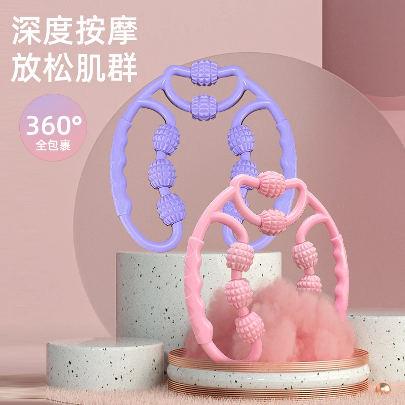 滚轴环形夹按摩夹独立小腿手臂按摩放松8滚轮美腿瑜伽塑形狼牙棒