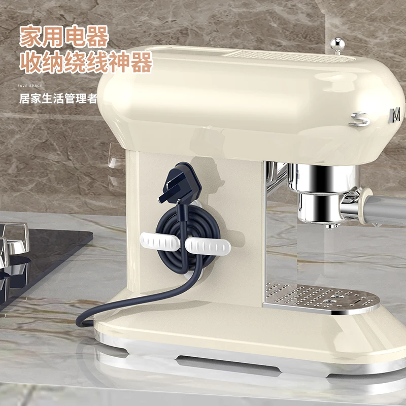 轻奢收纳绕线器厨房家用电器理线器插头固定器缠绕线夹电源线神器