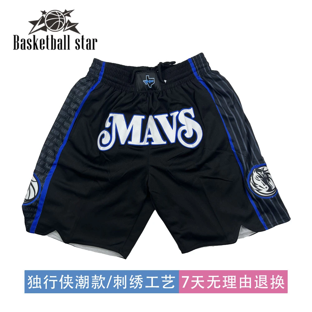 独行侠篮球裤健身短裤跑步宽松专业速干刺绣男士休闲复古夏季男士