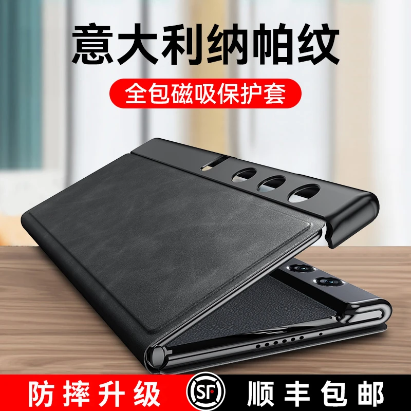 乐比亿 华为matexs2手机壳mate xs2折叠屏真皮全包防摔翻盖保护套