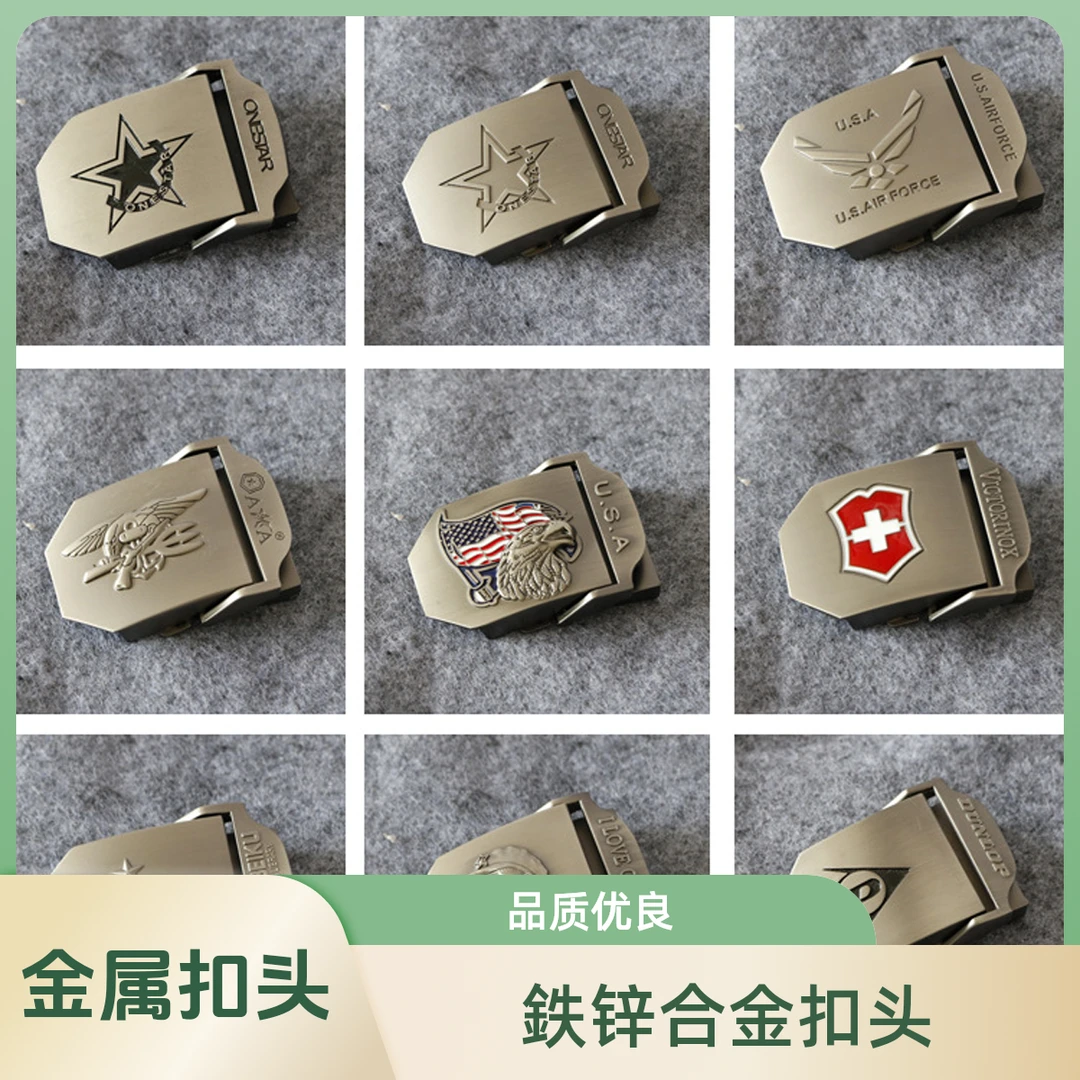 金属扣头配件 时尚帆布编腰带头男士铁锌合金3.8皮带无牙自动扣头