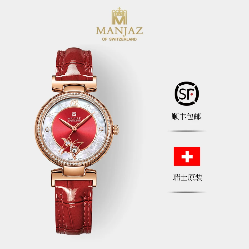 名爵瑞士制造时尚百搭女款石英腕表6189E X3-RTR-P6