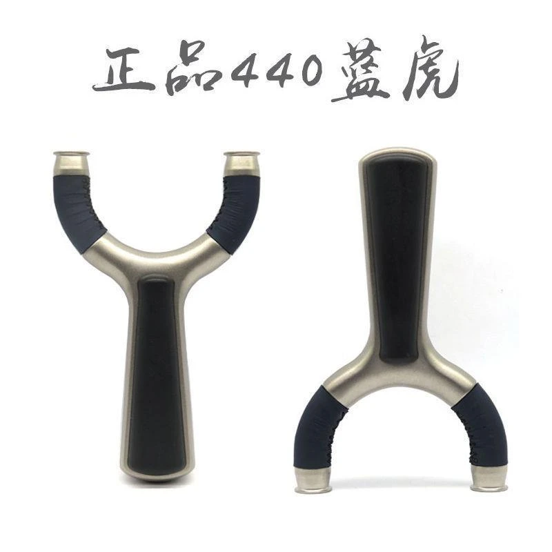 网红蓝虎弹弓440C不锈钢小虎飞虎弓扁皮弓圆头吃鸡弓户外精品弹弓