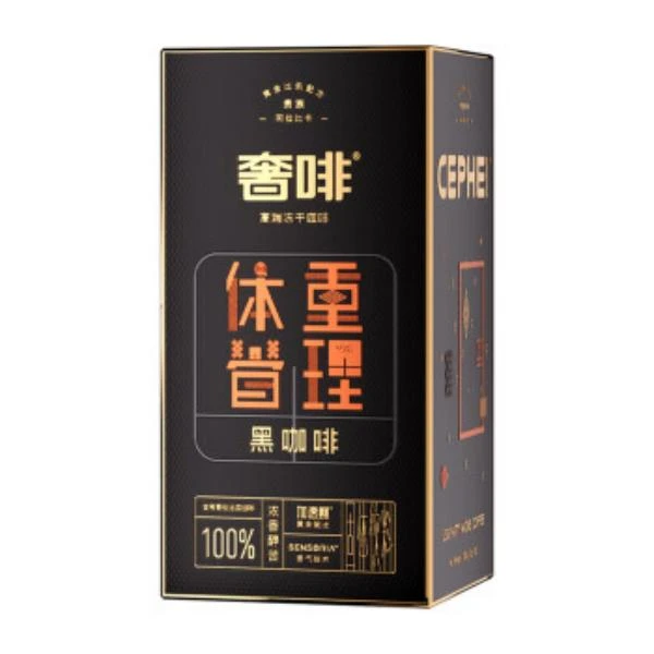 奢啡Cephei精品黑咖啡0蔗糖0添加体重管理健身美式冻干咖啡加速燃