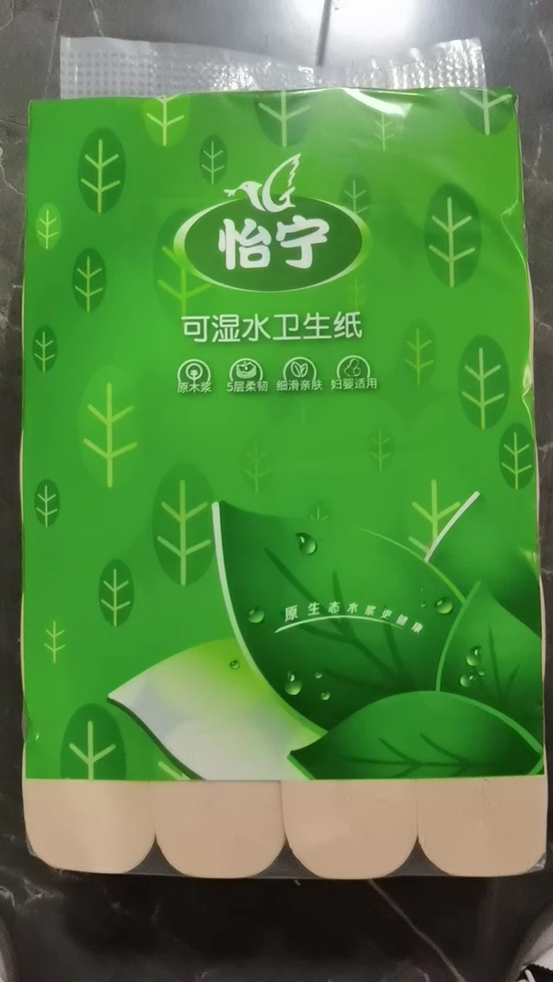卫生纸 1718 -A355
