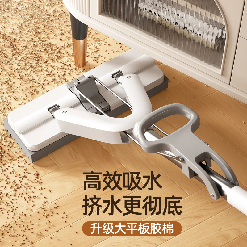 家用平板胶棉拖把对折挤水免手洗干湿两用大号平板拖布吸水多功能