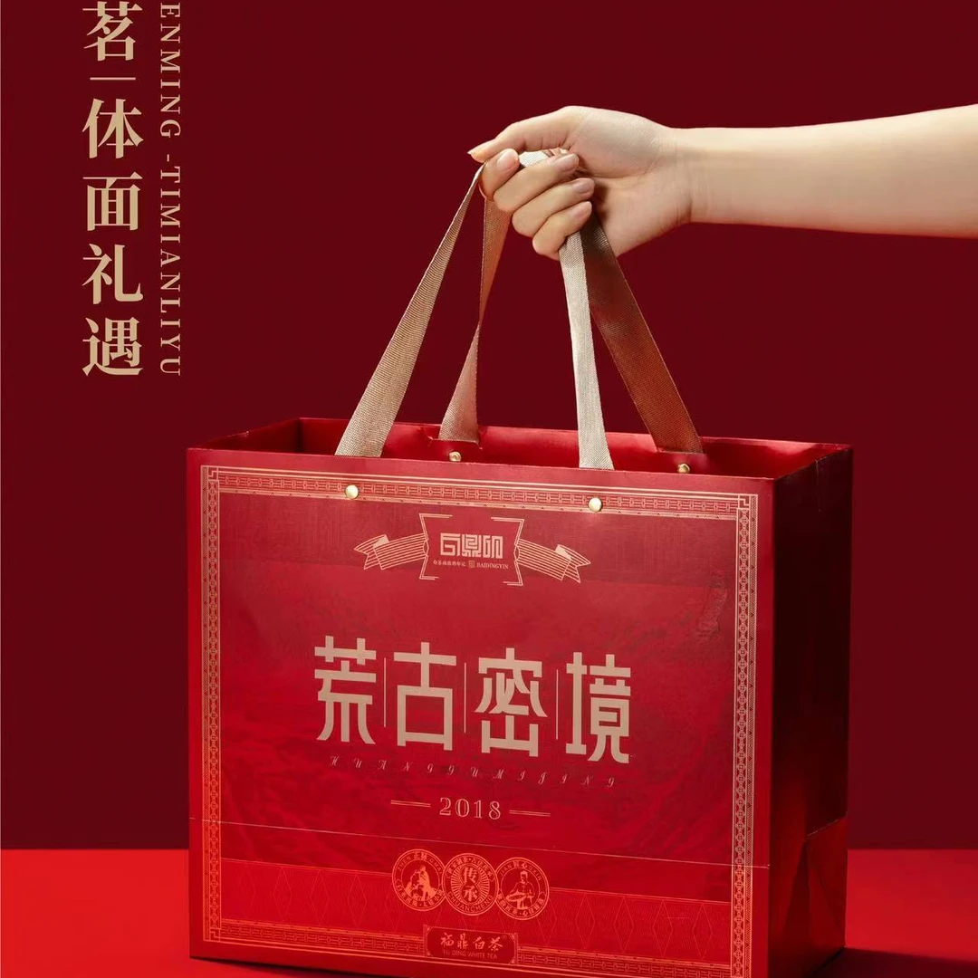 福鼎白茶【2018年寿眉】荒古秘境【精美礼盒500克】自然萎凋口粮茶