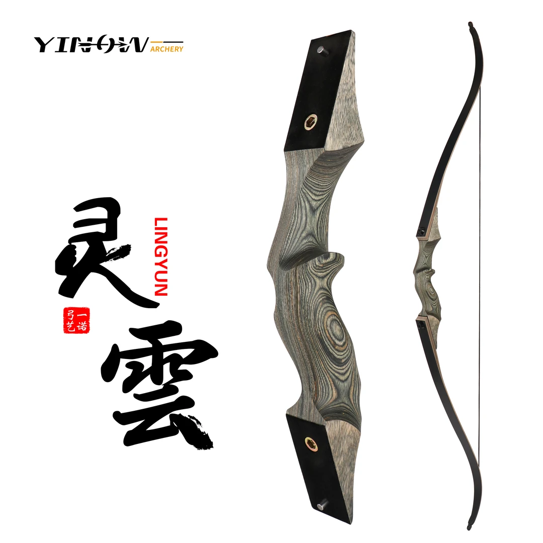 YINOW灵云层压反曲弓老黑灵云射击射箭器材美猎反曲弓