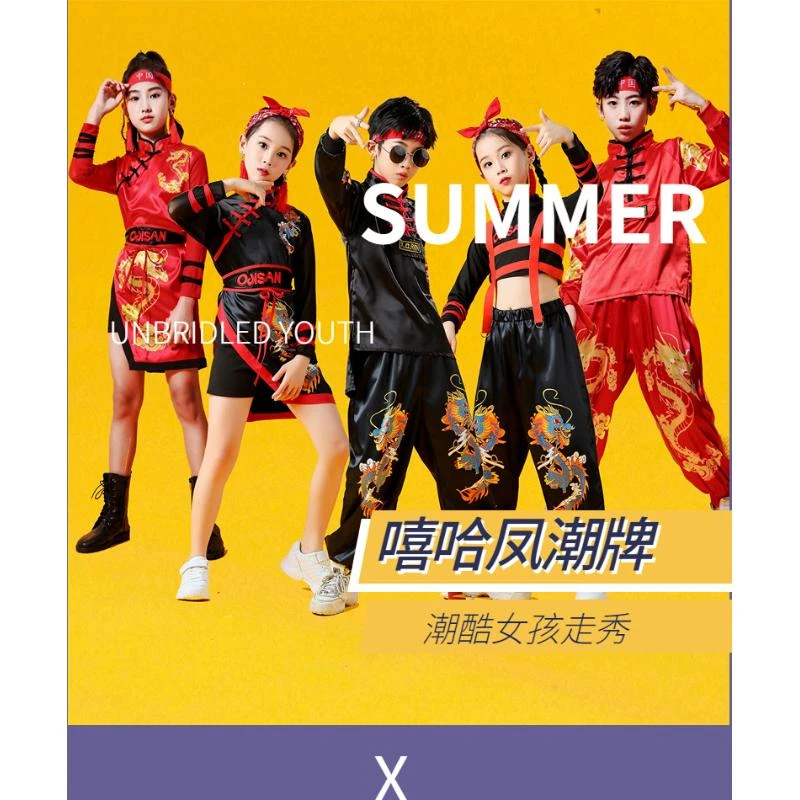 风喜庆街舞爵士舞走秀练功演出表演服模情侣嘻哈国潮民族风