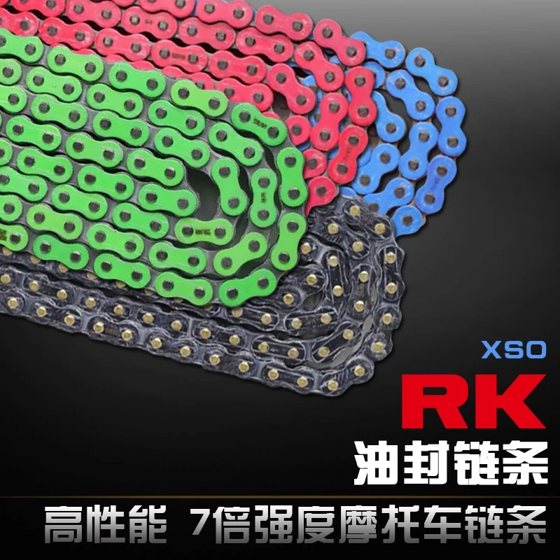 日本RK链条520/525改装摩托车彩色油封链条XSO等级系列7倍强度
