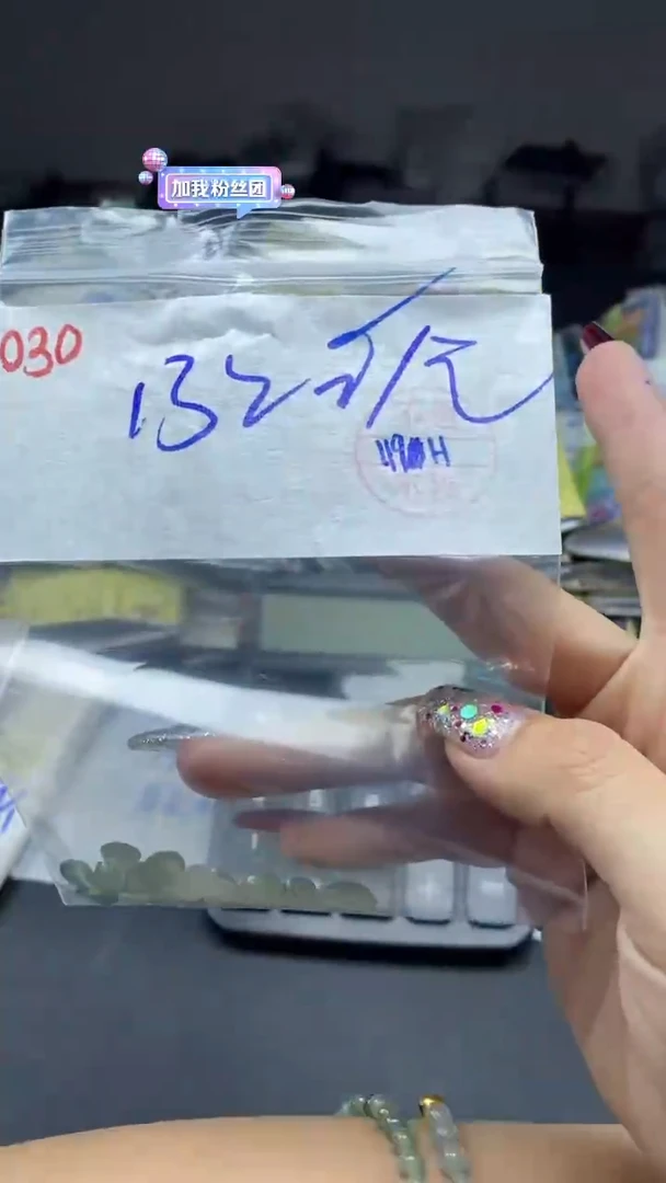 【闪购商品】定制翡翠未镶嵌多样性蛋面#132元 030不支持退换