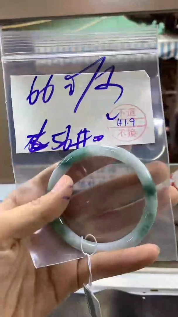 【闪购商品】定制翡翠未镶嵌19多样性手镯56纹#66元不支持退换