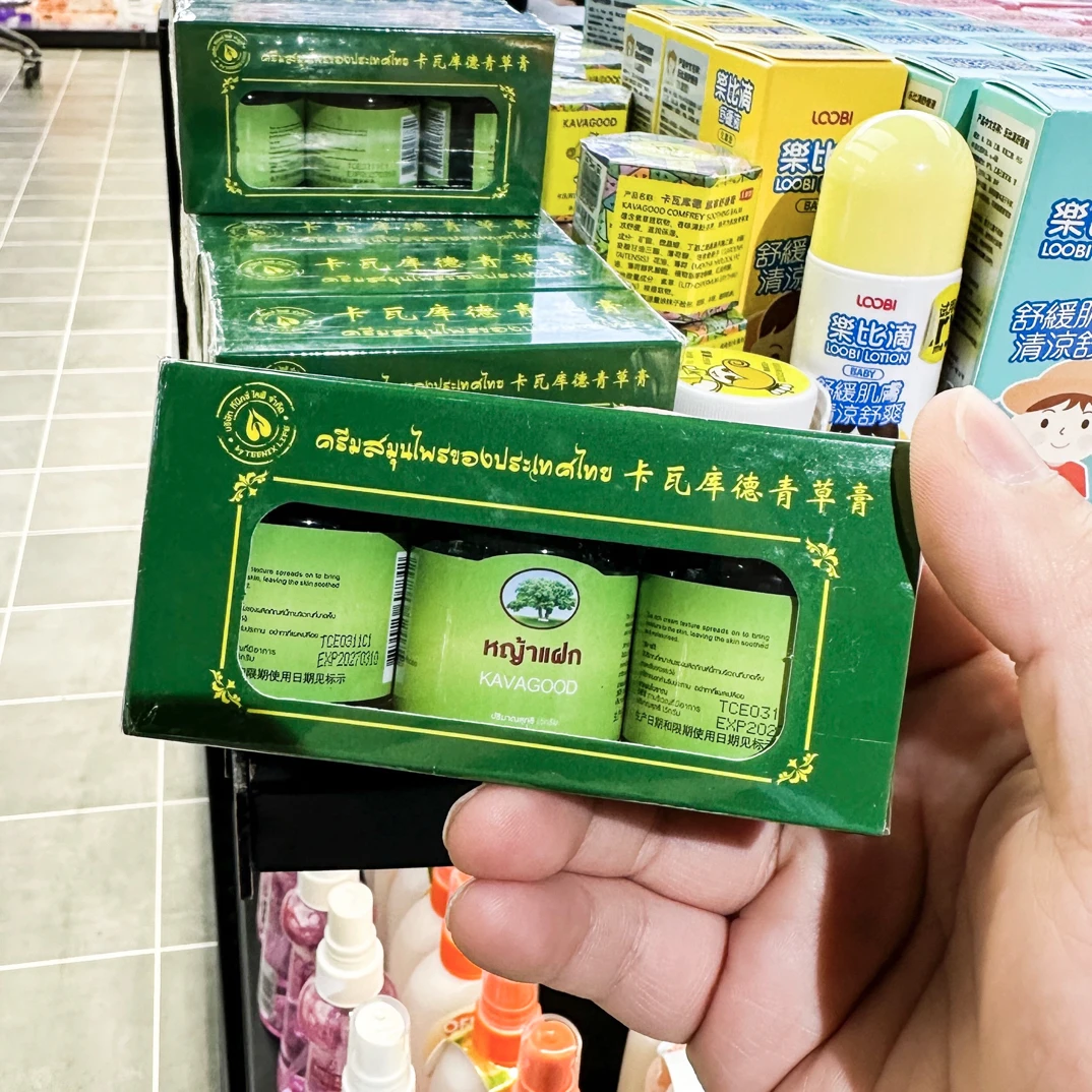 许昌胖东来代购DL超市青草膏卡瓦库徳青草膏