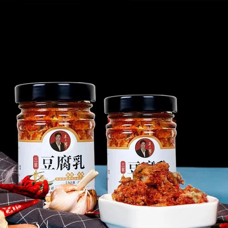 陕西豆腐乳安康岚皋特产农家纯手工霉豆腐下饭菜3瓶包邮