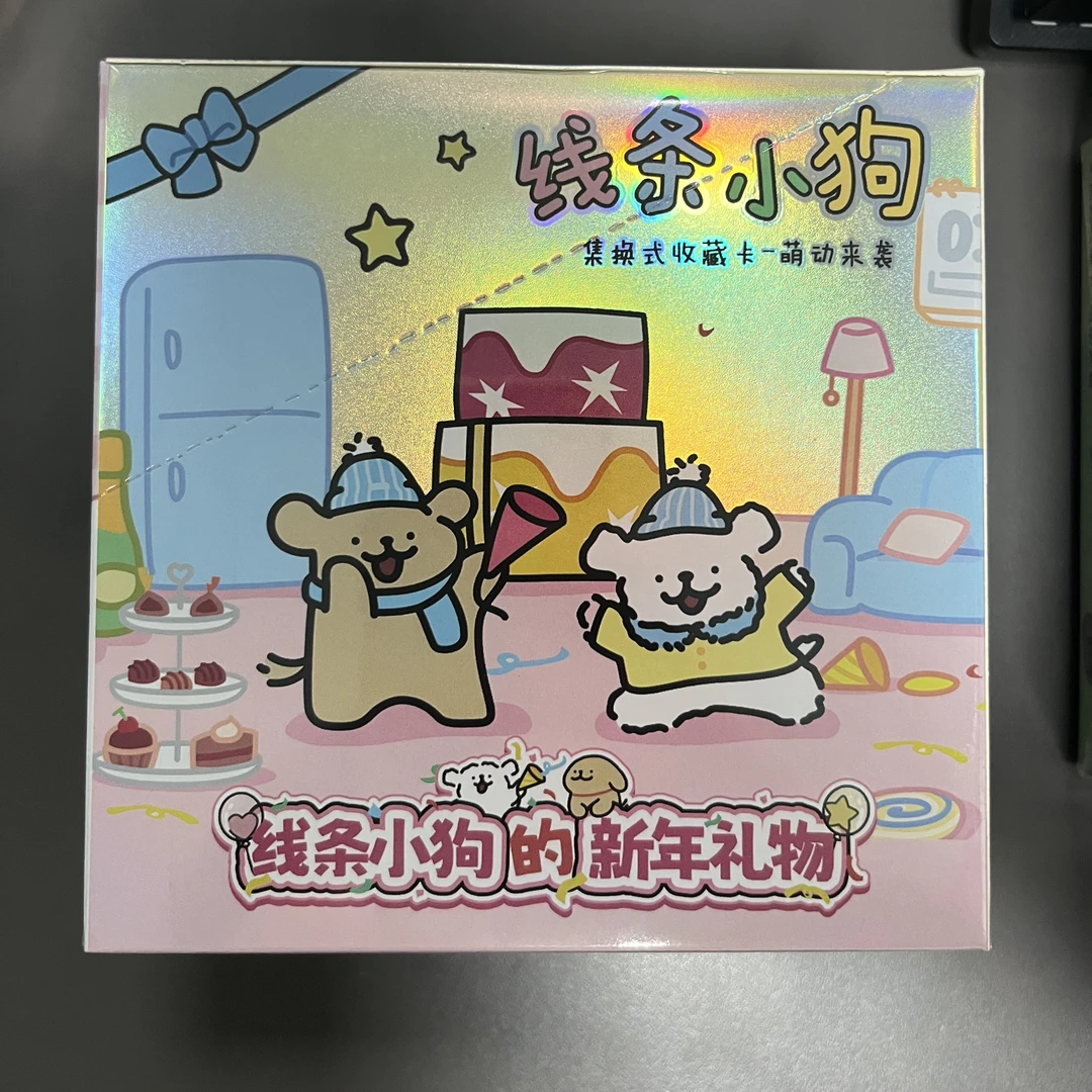 【卷子平拆】集卡线条小狗1元包可爱动漫收藏卡