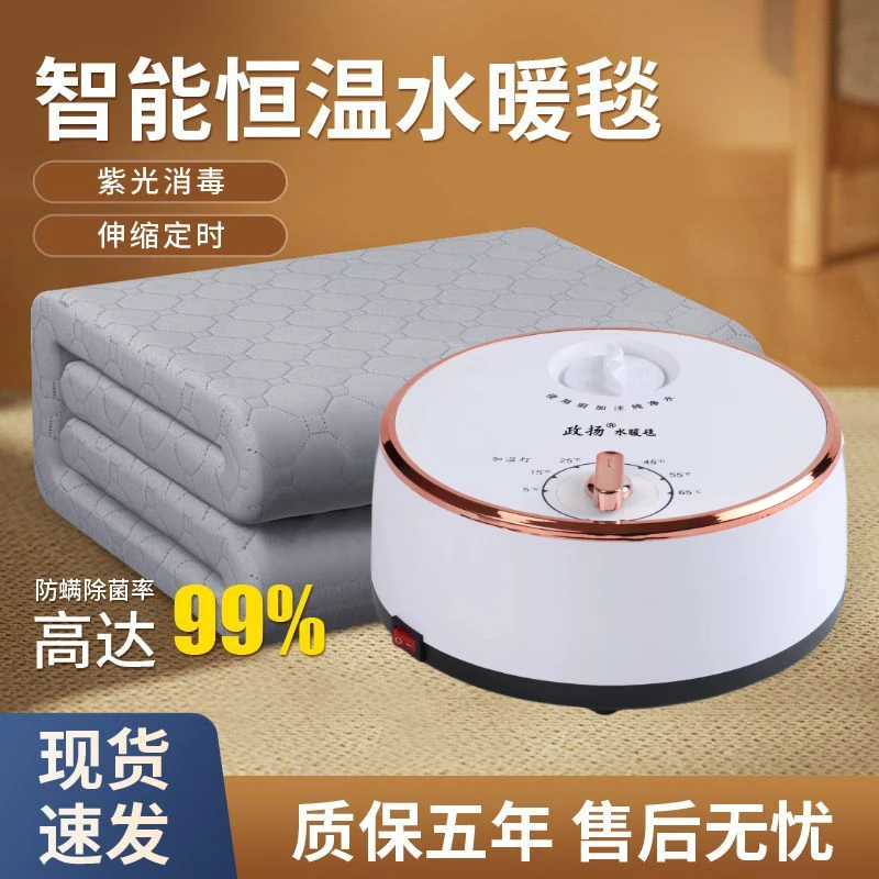 静音水暖电热毯电褥子专用减震盖毯日本防水单人神器舒适恒温