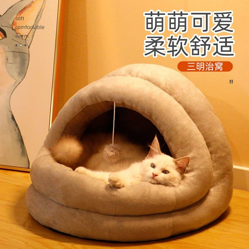 加厚猫窝冬季保暖猫咪半封闭蒙古包四季通用可拆洗狗窝床宠物用品