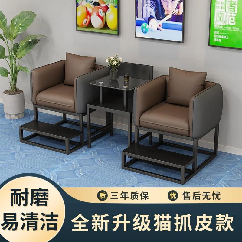 台球厅室观球椅看球沙发高端俱乐部猫抓皮观球沙发台球厅接待沙发